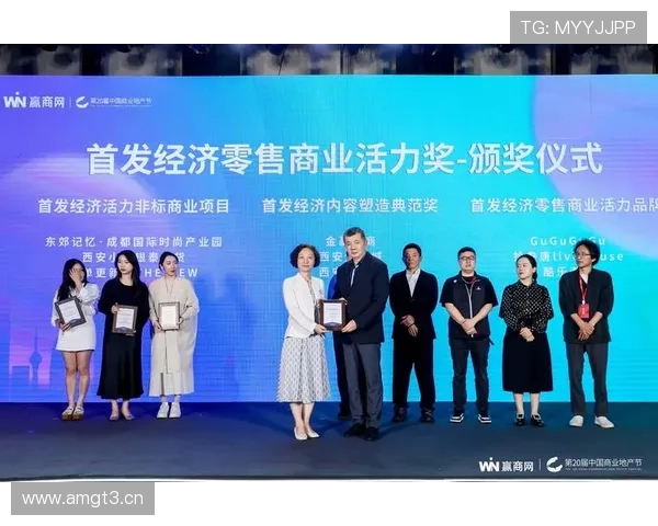 品牌企业家塑造未来商业新典范